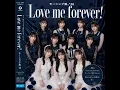 モーニング娘。’26(原曲Ado)(AI cover)『Love me forever!』
