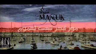 Zed K MAN UK B L V 2015 Paroles 