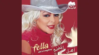                  دندنها