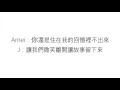 Download Lagu 周杰倫 Jay Chou X 張惠妹 aMEI—【不該 SHOULDN'T BE】歌詞 漢語