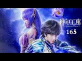 Download Lagu 【神印王座 | Throne of Seal】EP165💥      1080P | #3DAnimation