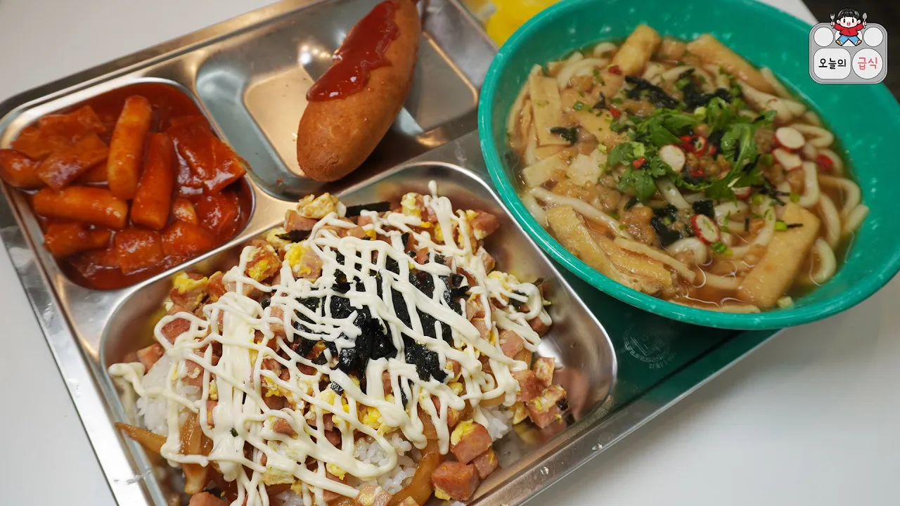 스팸 마요 덮밥과 떡볶이