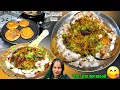 Download Lagu ठेले जैसी चटपटी कुरकुरी आलू टिक्की चाट घर पर बनाएं | सेक्रेट टिप्स | aloo tikki chat | Soni Village 