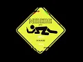 NIBEBE   Ares66 FT Scar  &  Domani
