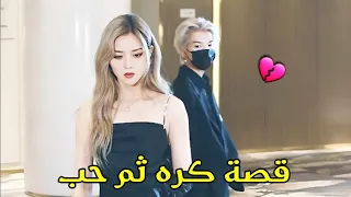 رجل مافيا يقع في حب فتاة بريئة أجمل قصة حب كورية جزء 1 Mafia Fall In Love 
