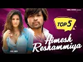 Download Lagu Top 5 Song | Best Of Himesh Reshammiya (Audio) Jukebox | Super Hit Collection Of Himesh Reshammiya