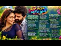 Intha Istamaa Song Lyrics | Comrade Kalyan Movie Songs