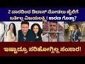 Download Lagu 2 ವಾರದಿಂದ ಡಿಬಾಸ್‌ ನೋಡಲು ಜೈಲಿಗೆ ಬರ್ತಿಲ್ಲ ವಿಜಯಲಕ್ಷ್ಮಿ! ಕಾರಣ ಗೊತ್ತಾ?  | Vijalakshmi Darshan |