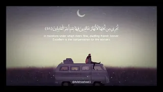يا عبادي الذين آمنوا إن أرضي واسعة  إسلام صبحي  تلاوة جميلة   دندنها