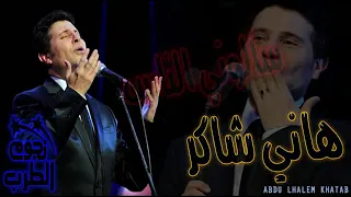 سألوني الناس قلت بحبك 