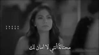 شعر محتاله انتي لا أمانه لكي 