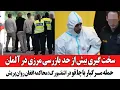 Download Lagu محاکمه مهاجر چا.قوکش در آلمان | سختگیری در کنترل مرزهای آلمان
