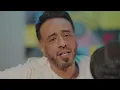 نصرت البدر - خادم / Nasrat Al Bader - Khadem [Official Music Video] (2023)