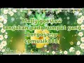 Download Lagu Melly Goeslaw - Tanyakan Pada Rumput Yang Bergoyang || Sesudi apakah aku padamu