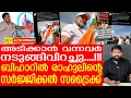 Download Lagu ആക്രമിക്കാൻ വന്നവർ ഓടിയൊളിച്ചു... രാഹുലിന്റെ അടുത്ത ആറ്റംബോംബ് |The Journalist| Rahul Gandhi
