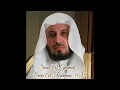 Download Lagu Saad Al Ghamdi ∥ Sura Ar Rahman ∥ Recited 10X