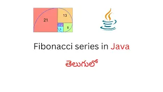 Fibonacci series program in Java in Telugu Interview Data structures Algorithms