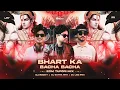 Lagu Bharat Ka Bacha Bacha x Dialogue Mix || EDM TAPORI  || EXTRA REMIX X DJ ROCKY X LED