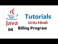 billing program in java how to calculate your electricity bill in java java programming tutorial