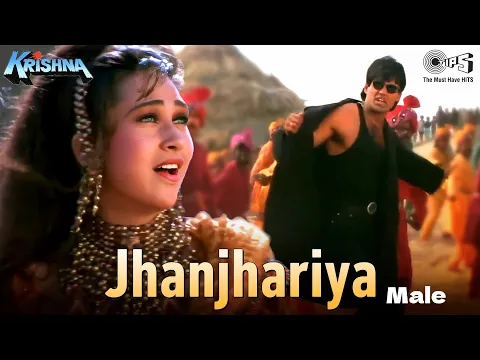 Download MP3 Jhanjhariya - Male | Krishna | Karisma Kapoor | Sunil Shetty | Abhijeet Bhattacharya |90's Hit Songs