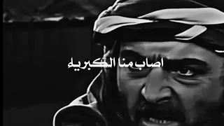 الرومي ذهب ليُذل قبيلة عربية في خيامها |لكن ما حدث كان صادماً! 