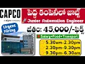 CAPCO-WIPRO Company Mass Hiring 2026 Latest Freshers IT Jobs 2026 Hyderabad Jobs IT Jobs