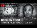 Lagu China’s Ruthless Godfather: Wan Kuok-koi | Mafia Documentary