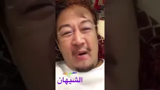 اللهجة الجداوية 