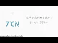 【中韓字】CNBLUE 씨엔블루 - 끊지마 (Calling You) 別掛電話