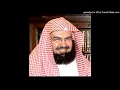 Download Lagu 114 | Surah an-Nas | Sheikh Abdur Rahman As-Sudais