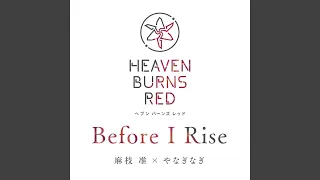 before i rise