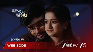 Kichi Sata Kichi Michha | ଆଲୋକ ଓ ଛବି ମଧ୍ୟରେ କିଛି ରୋମାଣ୍ଟିକ ମୁହୂର୍ତ୍ତ !