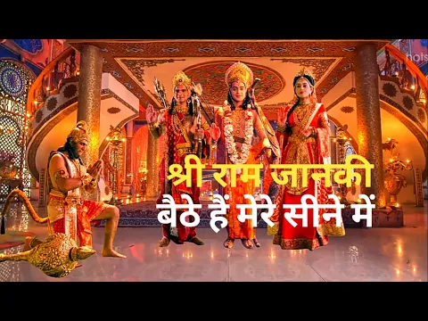 Latest Bhajan Lyrics