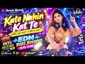 🔥 Kate Nahin Kat Te 💖 काटे नहीं कटते ये 🎶 DJ EDM Remix 🔊 Heavy Bass Boosted | 90's Bollywood