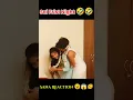 Download Lagu Sai First Night 🤣❤️‍🩹❤️ true love sai 💗 sana ❤️‍🩹 sana Reaction 😮😮 vaddu sai ela cheyalku😔