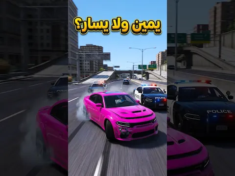 جربعه العساكر يمين لا يسار 😂💔