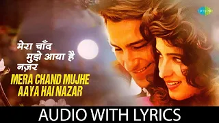 mera chand mujhe aaya hai nazar mr aashiq kumar sanu saif ali khan twinkle khanna 90s hits