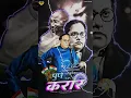 Download Lagu Pune Karar Whatsapp Status 2025 |Dr Babasaheb Ambedkar Status |24 September पुणे करार स्टेटस 2025