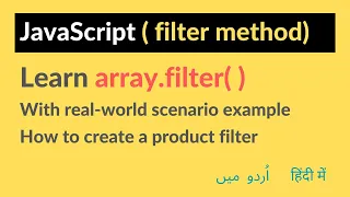 JavaScript Array Filter - Filter Method in Array Object