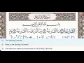 Download Lagu 101 - Surah Al Qariah - Khalifa Al Tunaiji - Quran Teacher - Children repeat