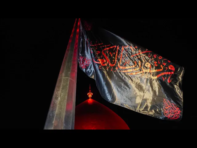 ⁣في جوٍّ مليءٍ بالأسى.. العتبة العلوية المقدسة ترفع راية العزاء في ذكرى شهادة أمام المتقين الإمام (ع)