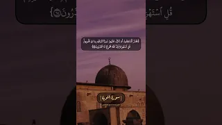 سورة التوبة الآية ٦٢ الى ٦٤ بصوت الشيخ محمد صديق المنشاوي 