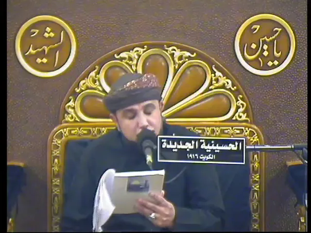 ⁣القارئ محمد مشعل بوعقيل - اليوم العاشر من محرم ١٤٤٠ - الحسينية الجديدة - دولة الكويت