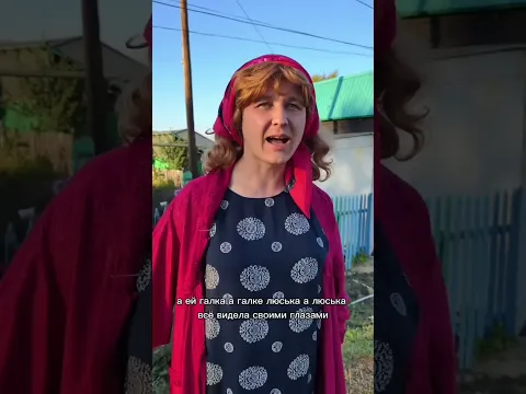 деревенские интриги 2 часть