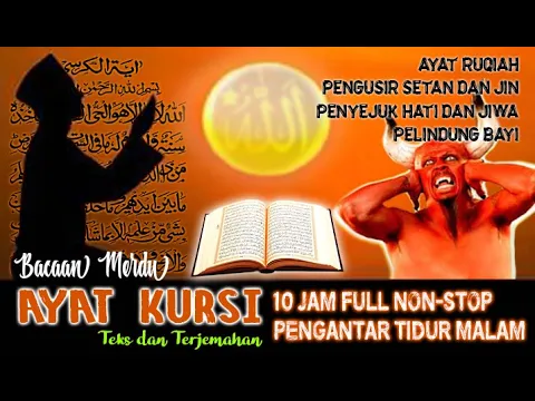 Download MP3 Bacaan Ayat Kursi Merdu 10 Jam Full Non Stop | Al Baqarah 255