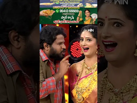 #shorts - Hyper Aadi & Sujatha Ultimate Comedy Performance #ShekarMaster #Pradeep #Dhee #Danceshow