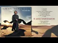 İsmail Tunçbilek - Yalnız (Official Audio)