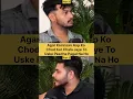 Download Lagu Agar koi insan aap ko chor de to #astrology #astrogytips #astrologyreels