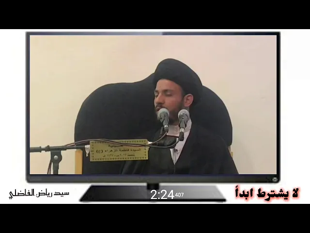 ⁣هام جداً | ظهور الكرامة وارادة البشر |