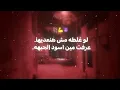 #حمو-بيكا#حالات_واتس لو غلطه مش هنعديها #تصميم_فيديوهات #شاشه_سوداء 